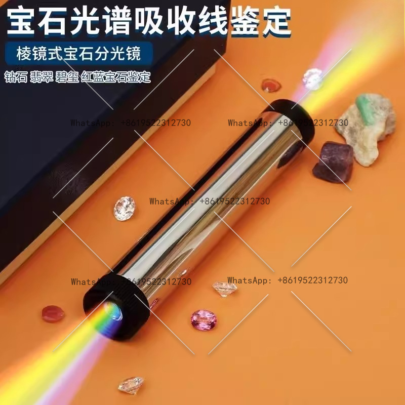Large edge spectroscope handhe - Spectroscope Handheld recension och pris