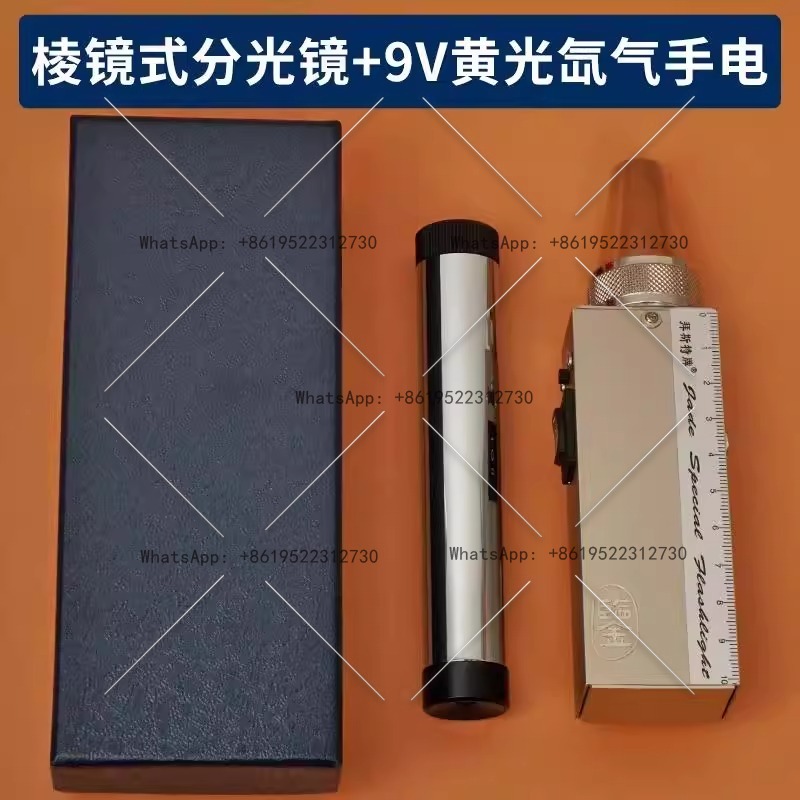 Large edge spectroscope handhe - Spectroscope Handheld recension och pris