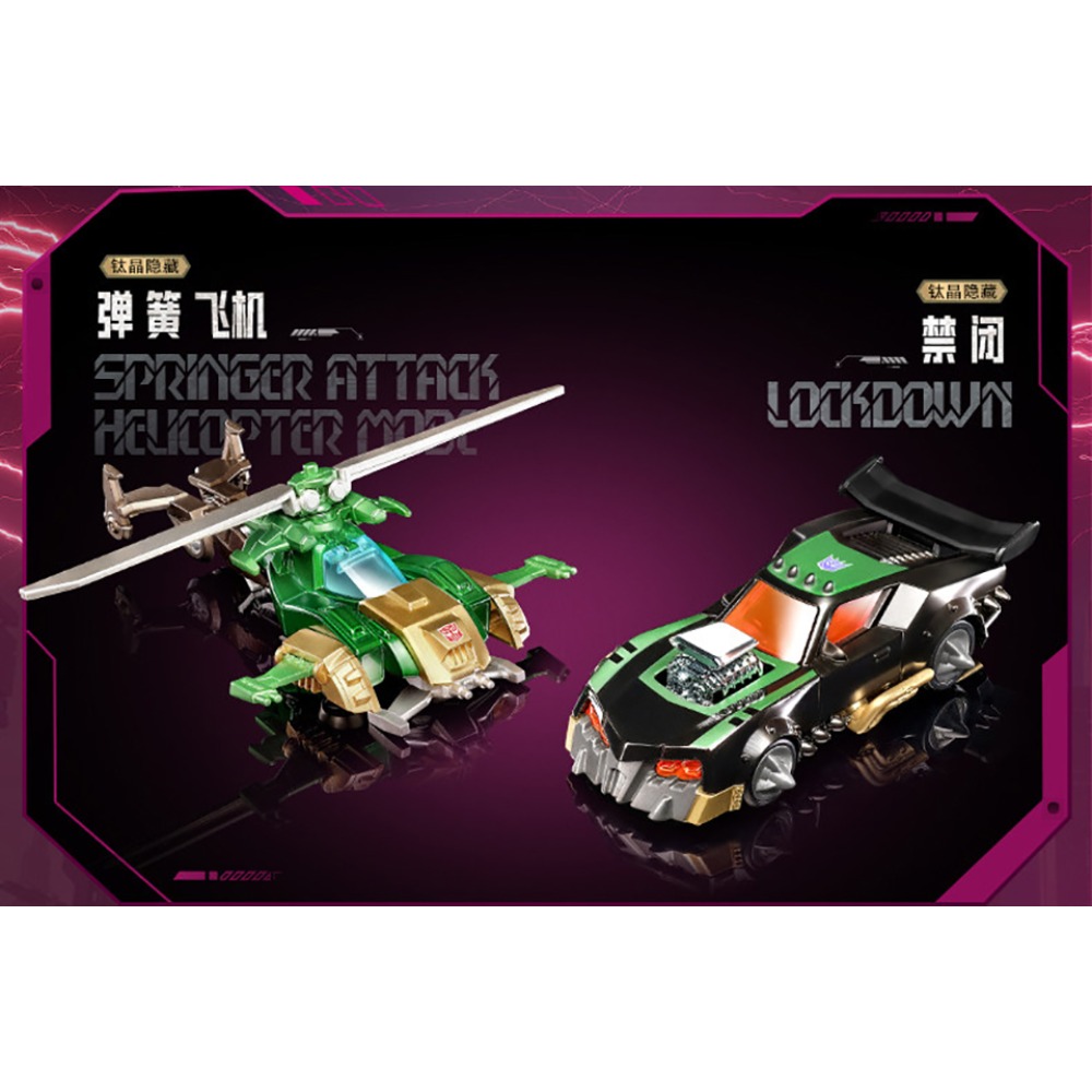 Original BLOKEES Transformers  - Science And Hobby recension och pris